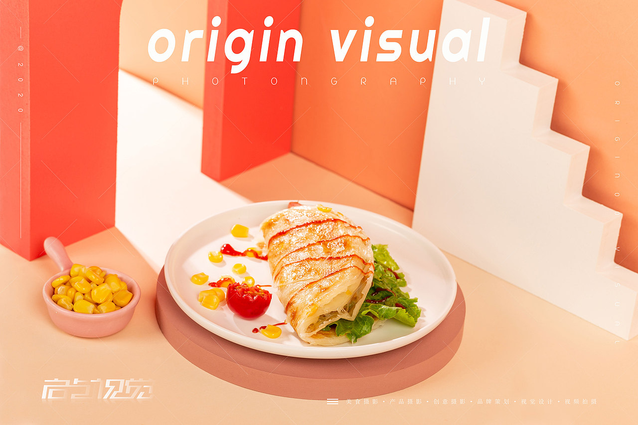 玉米饼 | 美食摄影 ✖️ 启点视觉 |