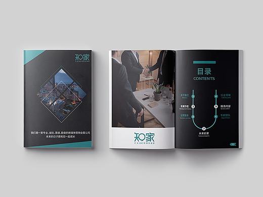 知家宣传册（个人主页-ZNTE2MzgzOTI=） - 书籍/画册 - 站酷设计师京紫violet原创素材 - 站酷ZCOOL