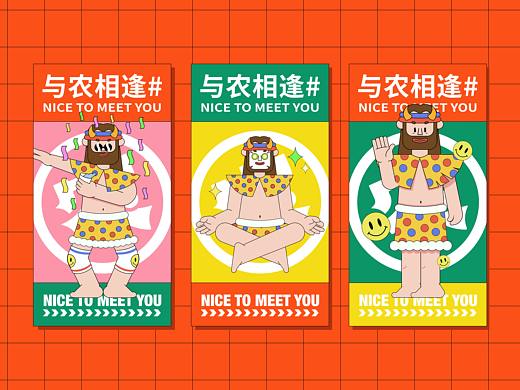#2021青春答卷#河南工程学院<与农相逢>