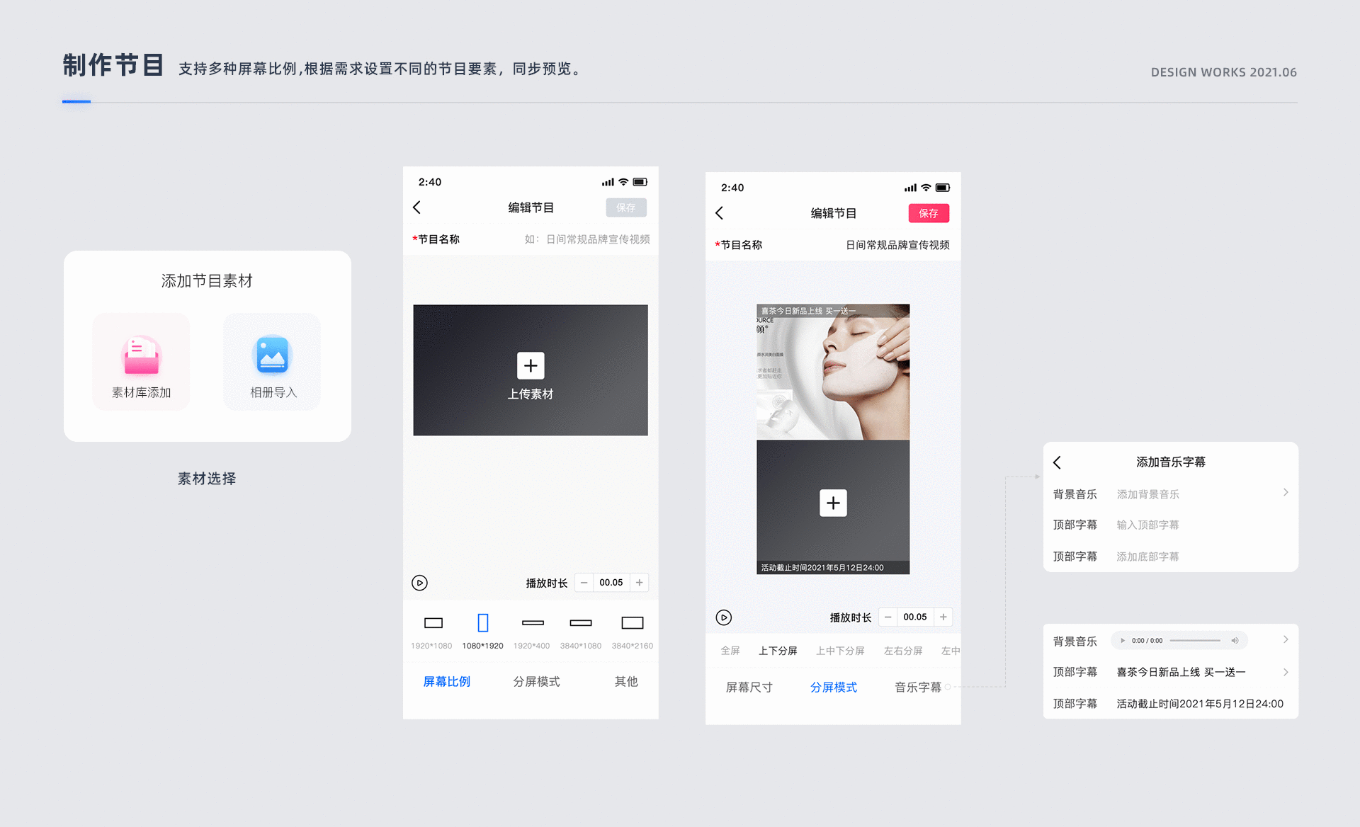 UI设计师作品集(图ZMjc4ODkwNDYw) - 软件界面 - 站酷设计师青色笔尖原创素材 - 站酷ZCOOL