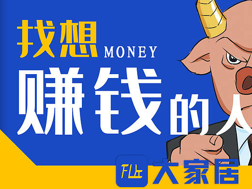 广告创意入口图-大图（个人主页-ZNTg3NjcxNjg=） - 移动端网页 - 站酷设计师冉广玺原创素材 - 站酷ZCOOL