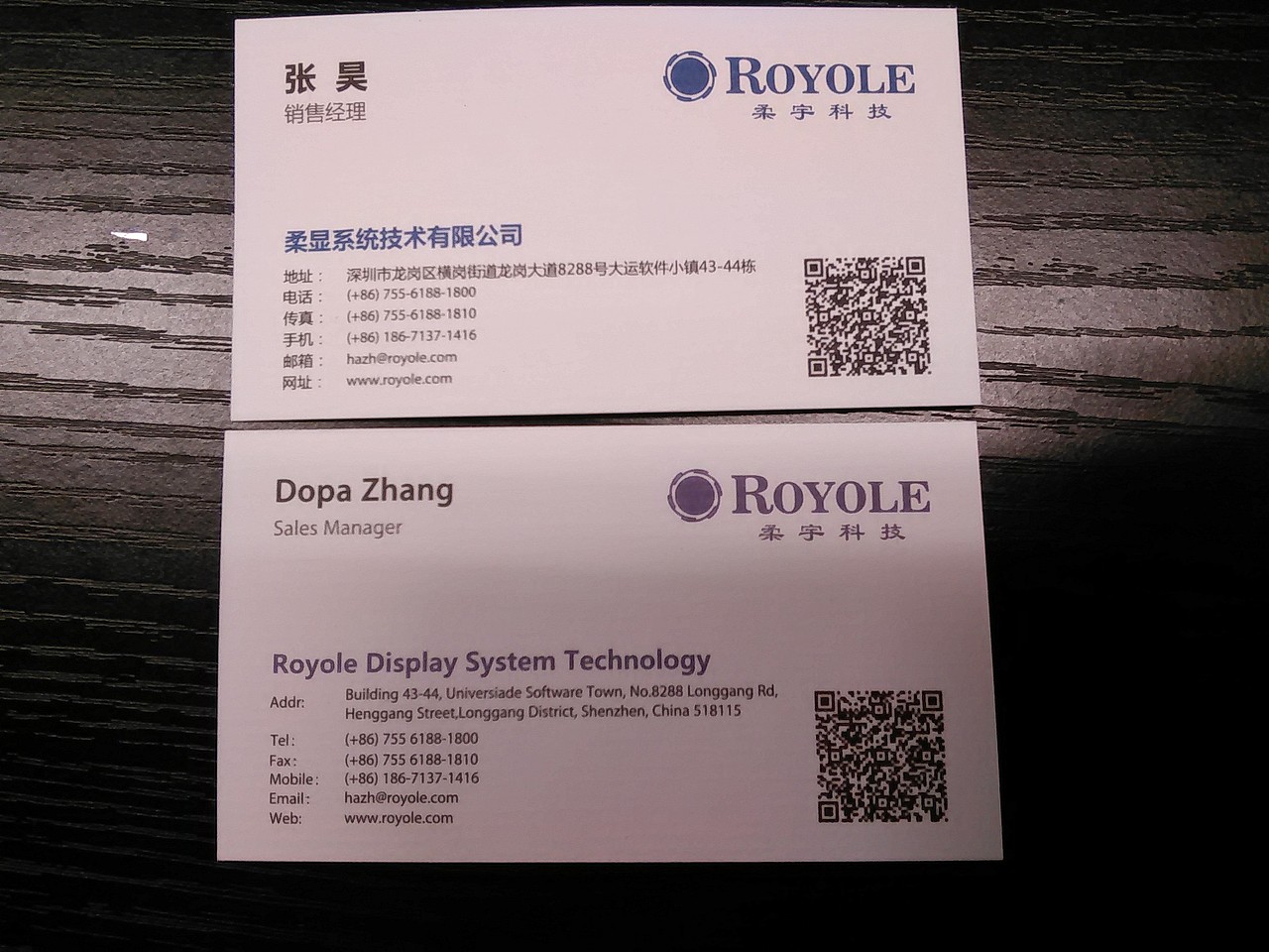 名片设计350g刚古纸