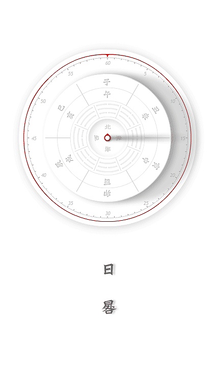 时钟设计（图ZODc5NDMxMTY=） - 其他平面 - 站酷设计师亦平原创素材 - 站酷ZCOOL