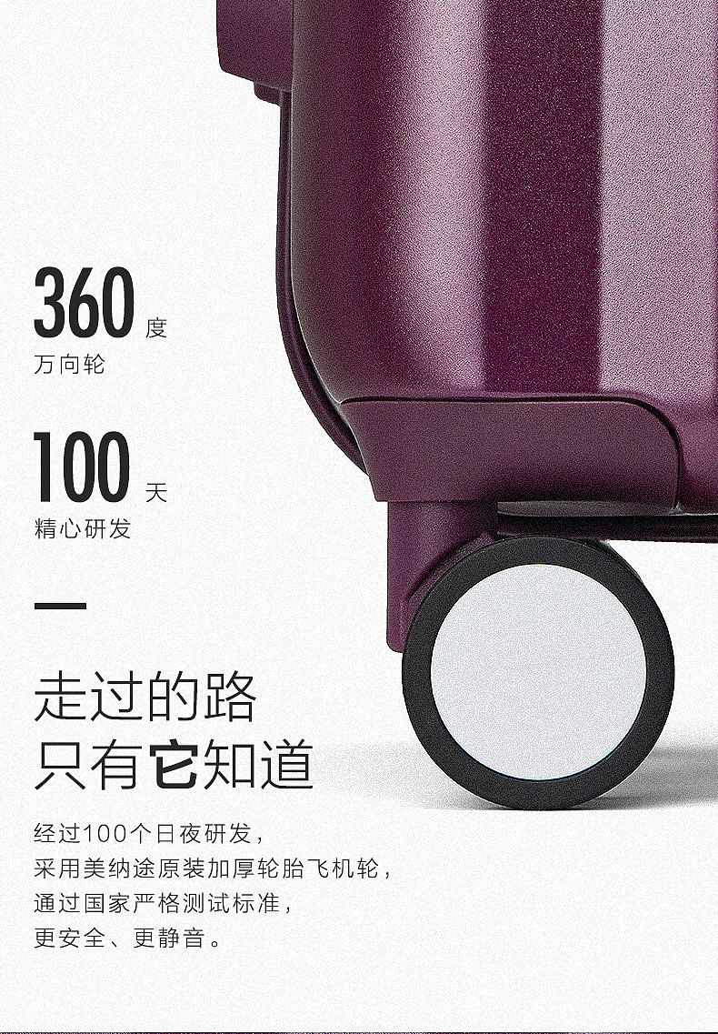 旅行箱天猫详情页（图ZMTMxMDI3MDgw） - 电商 - 站酷设计师eareast原创素材 - 站酷ZCOOL