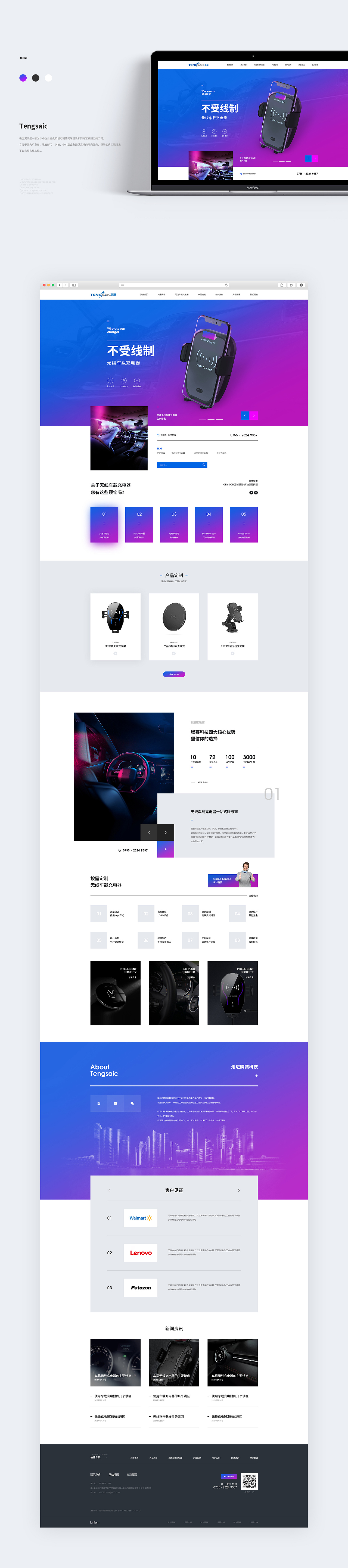 几个营销型网站（图ZMTU5MDc2Nzk2） - 企业官网 - 站酷设计师疯疯丶原创素材 - 站酷ZCOOL