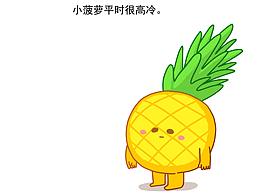 动画