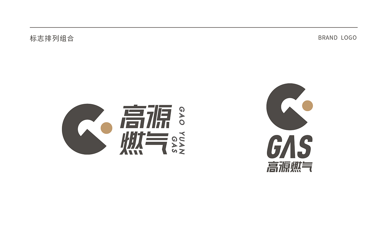 2021 作品——七个商业案例（图ZMjg1NDk2Mzcy） - Logo - 站酷设计师想飞的驴原创素材 - 站酷ZCOOL