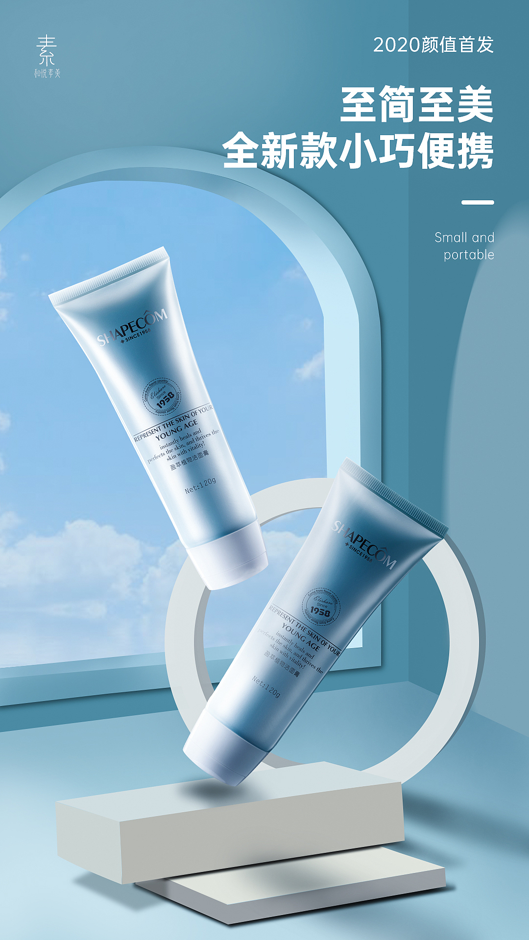 海报（图ZMjkyMjcwOTky） - 海报 - 站酷设计师Z81736898原创素材 - 站酷ZCOOL