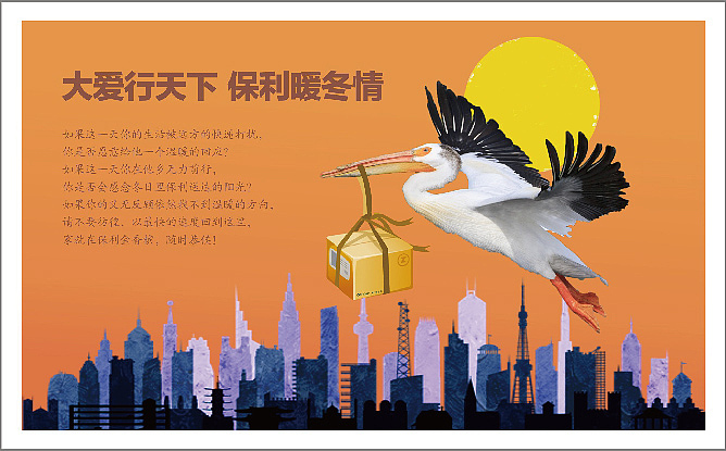 一些物料（图ZNDY1NTQ3NDQ=） - 宣传物料 - 站酷设计师没脖子的JOKER原创素材 - 站酷ZCOOL