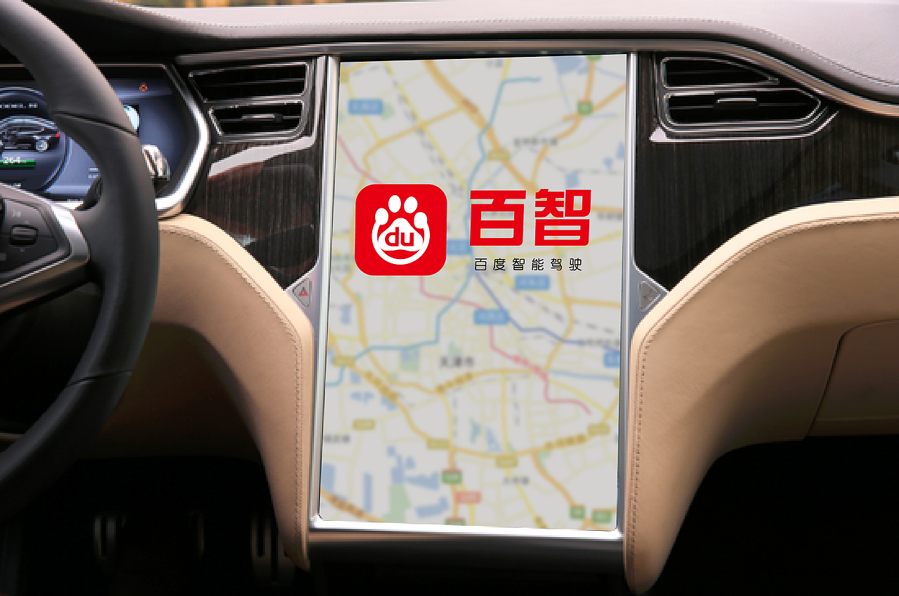 百智-百度智能驾驶