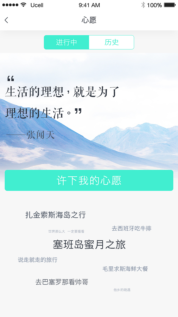 味蕾行APP（图ZMTM1Njk4NDA0） - APP界面 - 站酷设计师Violy原创素材 - 站酷ZCOOL