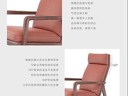 公司简介