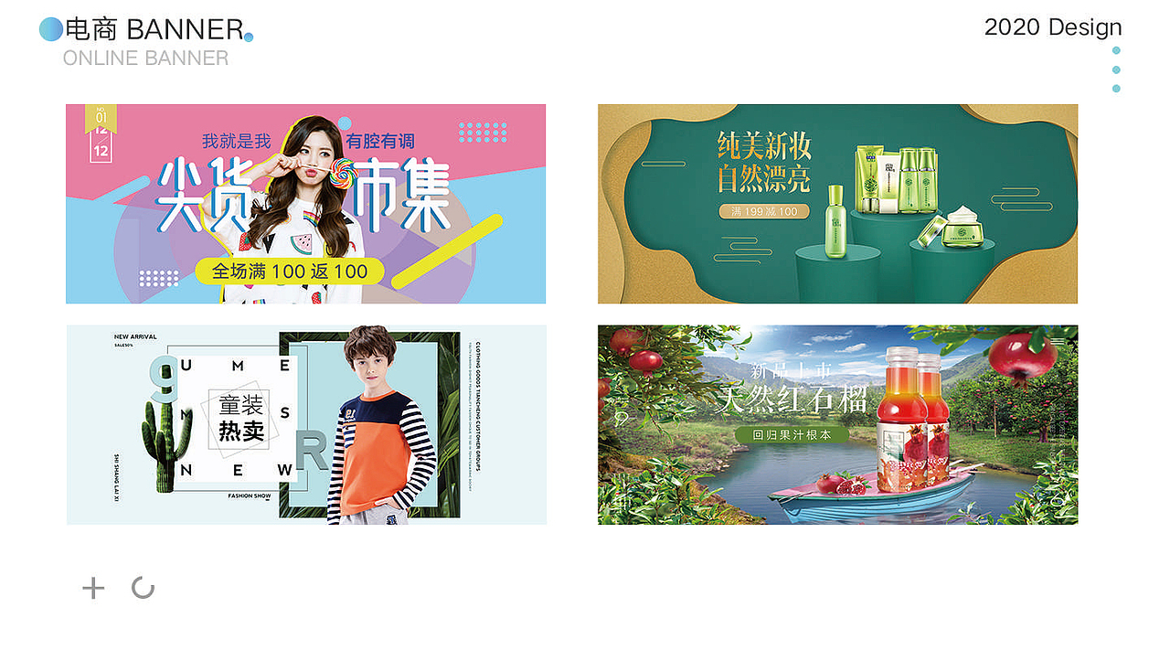 电商作品（图ZMjQ4OTYzODQ4） - 海报 - 站酷设计师小庄LI原创素材 - 站酷ZCOOL