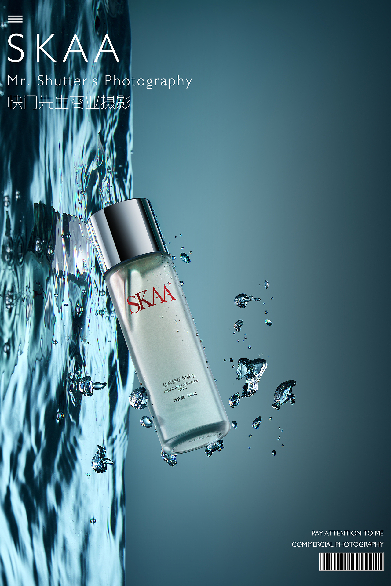 快门先生 | 新美妆视觉II