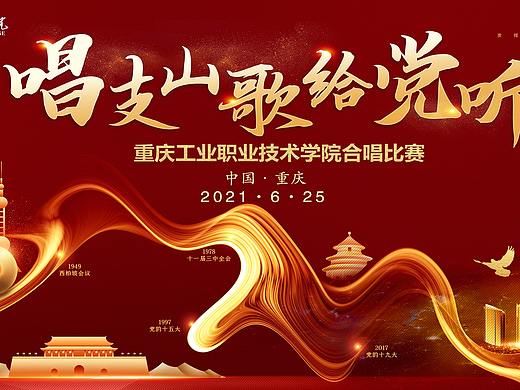 搞不懂这都能选后面这张（个人主页-ZNTM1ODIxMDA=） - 海报 - 站酷设计师小生爱吃鸡原创素材 - 站酷ZCOOL