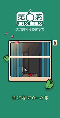第六感有感(图ZNjYxNTEyOTY=) - 包装 - 站酷设计师温MINI原创素材 - 站酷ZCOOL
