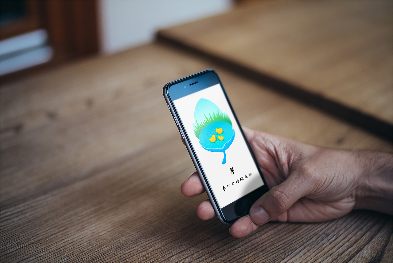 天气闪屏（图ZNzA5MjM1Njg=） - APP界面 - 站酷设计师AnneLeung原创素材 - 站酷ZCOOL