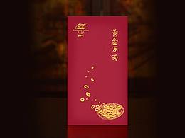 利是封