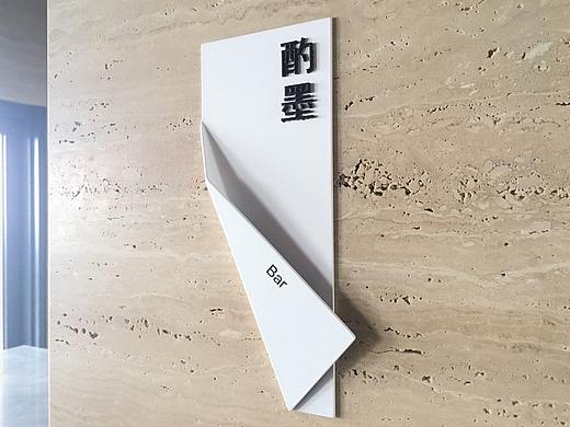 折纸酒店标识