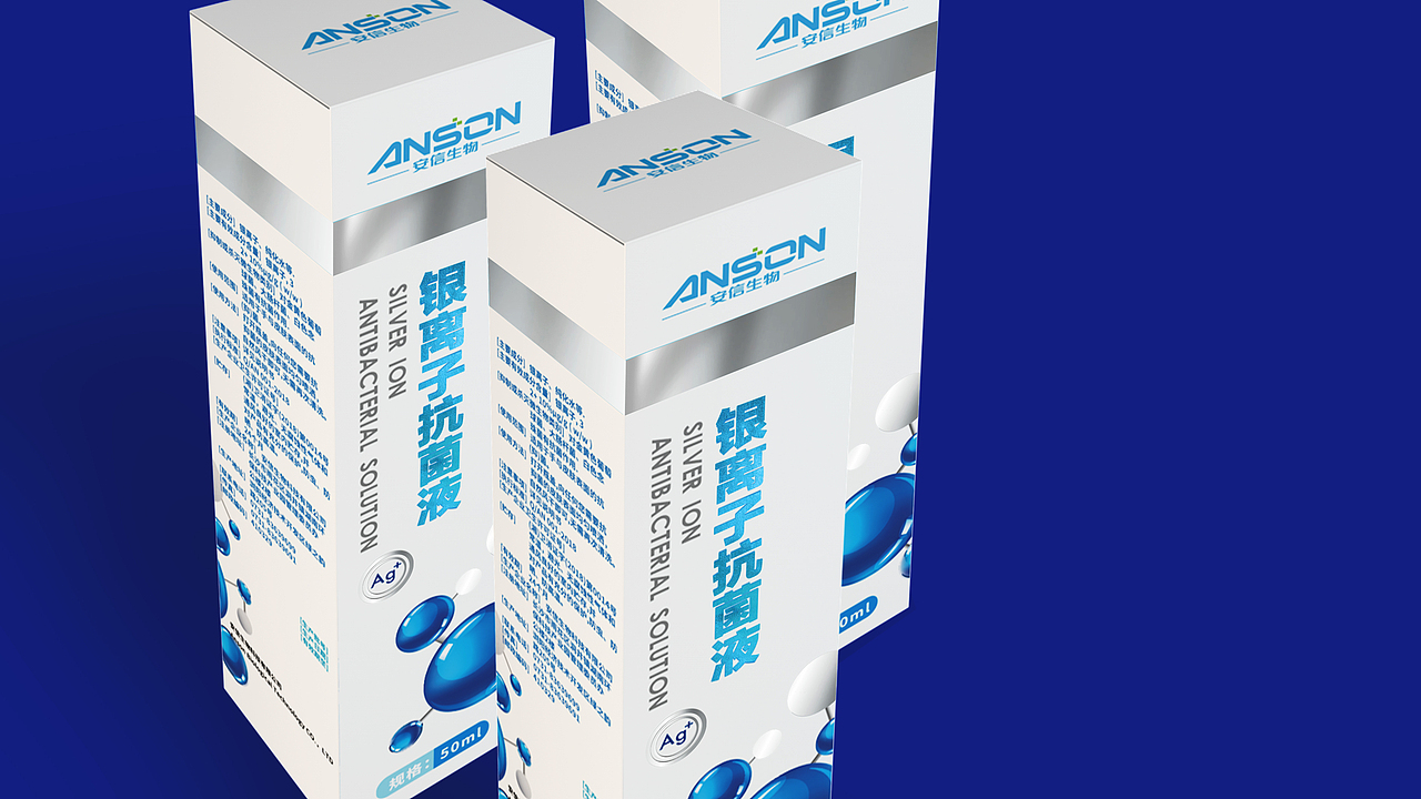 银离子抗菌液包装（图ZMjAzNzE3Mzcy） - 包装 - 站酷设计师mare马儿原创素材 - 站酷ZCOOL