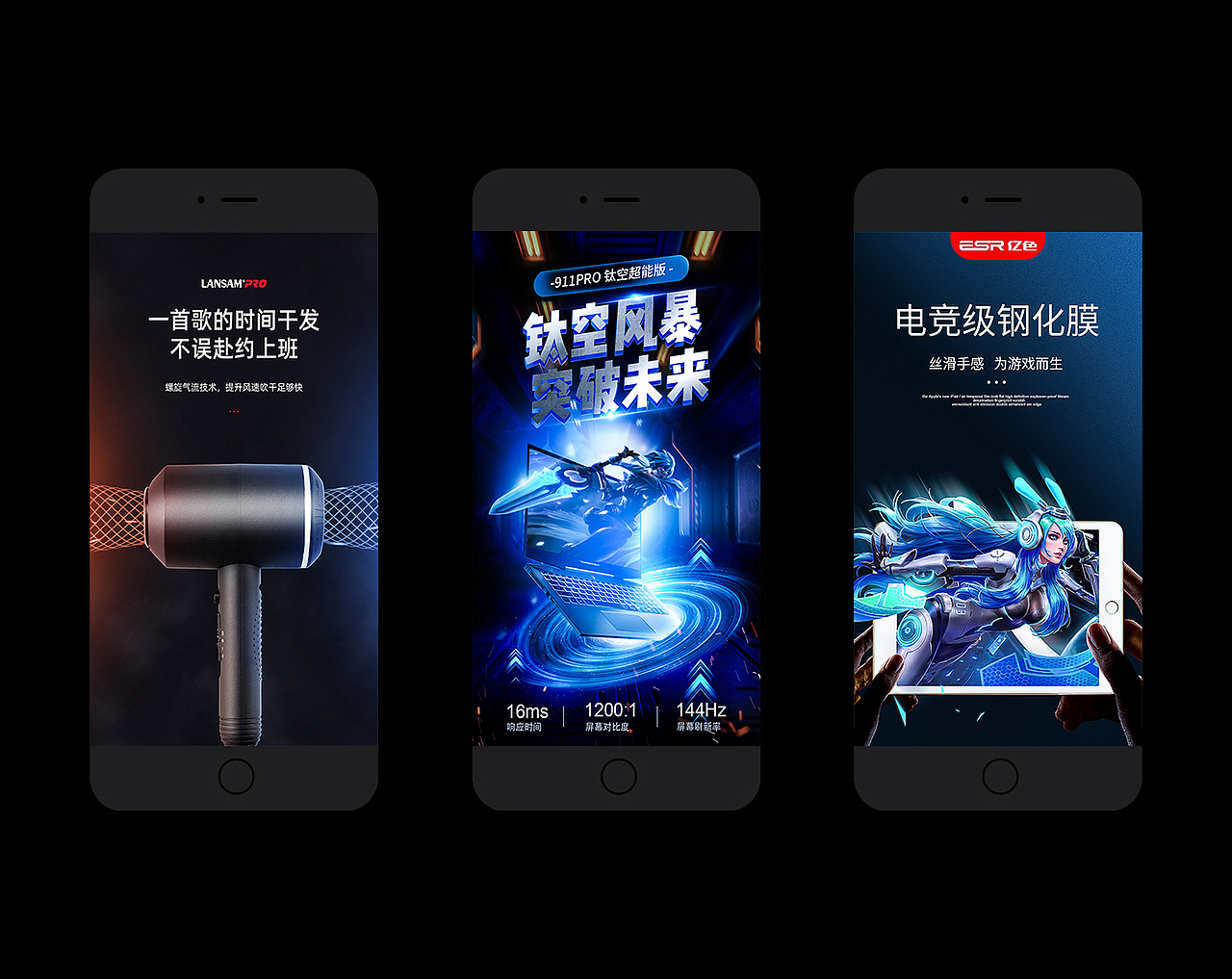 自己最近做的一些练习（图ZMjM0MzgwMjc2） - 电商 - 站酷设计师会飞的鱼_f原创素材 - 站酷ZCOOL