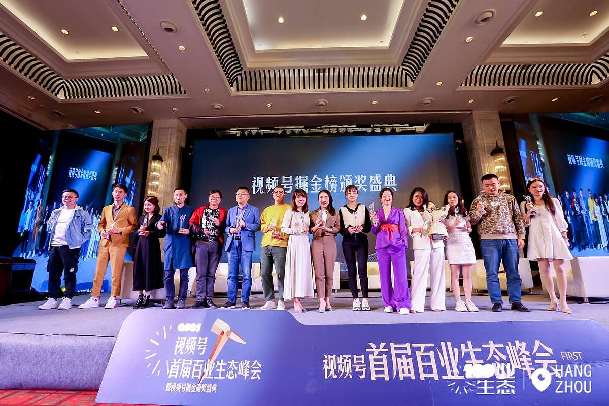 视频号百业生态绽放中国（图ZMjU1NTE5NTUy） - 文案/策划 - 站酷设计师私董汇原创素材 - 站酷ZCOOL