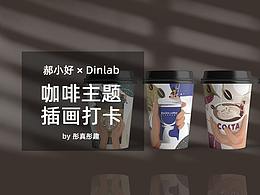 排版