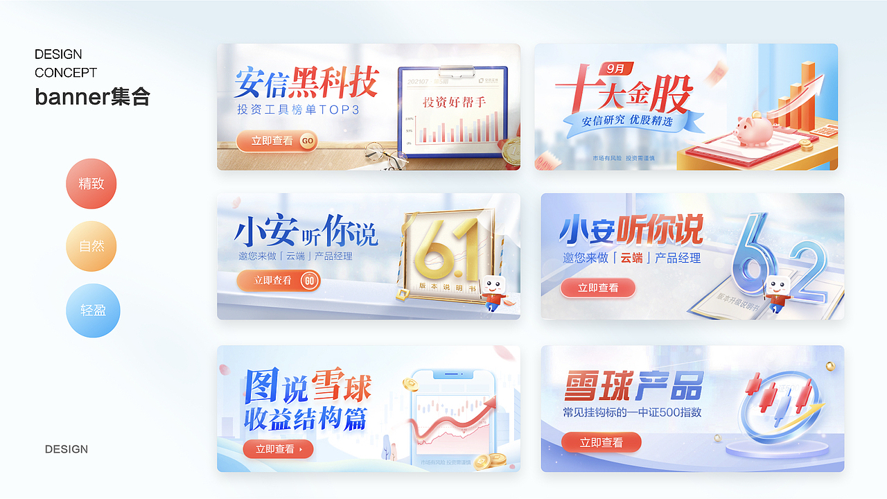 2021-2022年全年作品合集