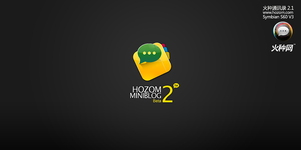 火種通訊錄2.1（圖ZNDI4MTMy） - 主題/皮膚 - 站酷設(shè)計(jì)師zkin原創(chuàng)素材 - 站酷ZCOOL