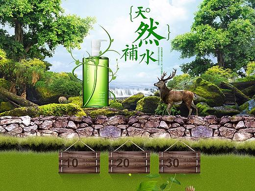 合成页面（个人主页-ZMjU1NjMxOTY=） - 电商 - 站酷设计师StellarHu原创素材 - 站酷ZCOOL