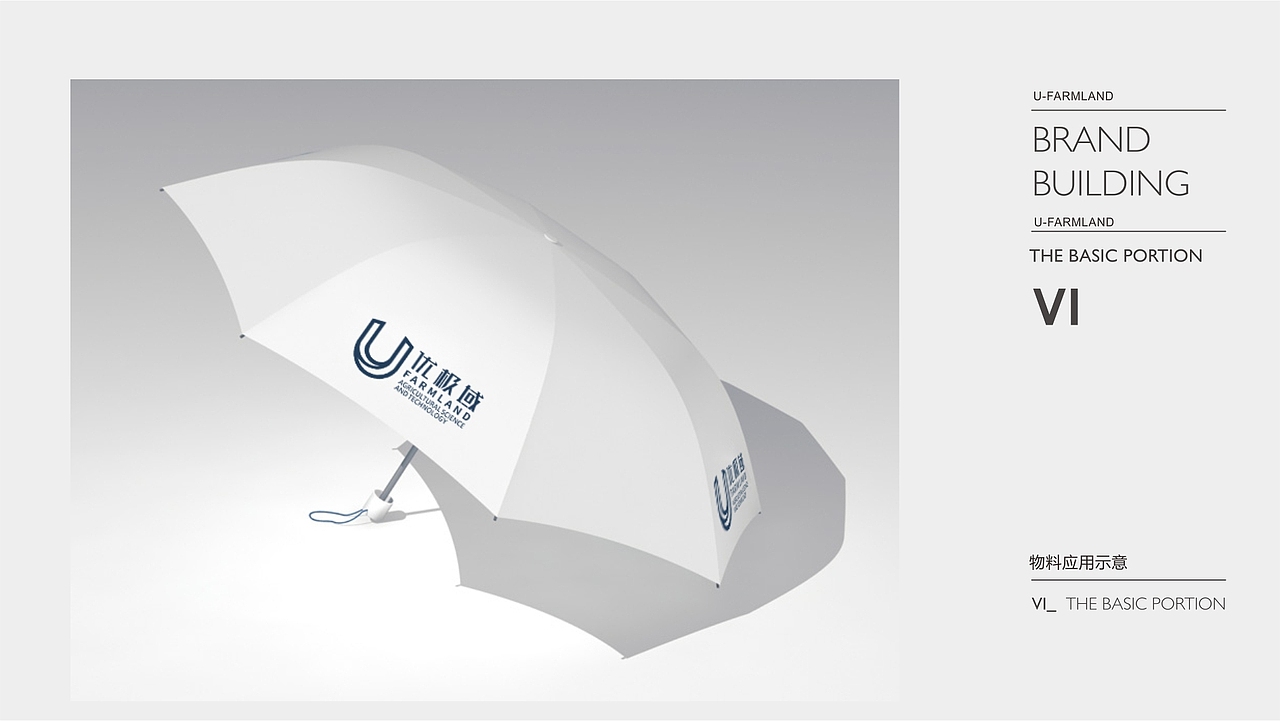 优级域宣传手册（图ZMTA3NDI1ODg4） - 宣传物料 - 站酷设计师UI悟空原创素材 - 站酷ZCOOL