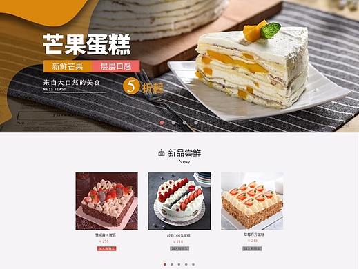 企业站