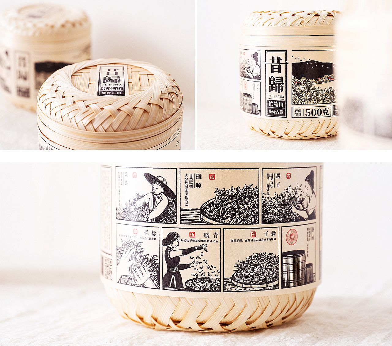 百年昔归 | 自然珍藏。昔归古树茶包装设计（图ZMjQ1NjQ0NDc2） - 包装 - 站酷设计师知昂创意原创素材 - 站酷ZCOOL