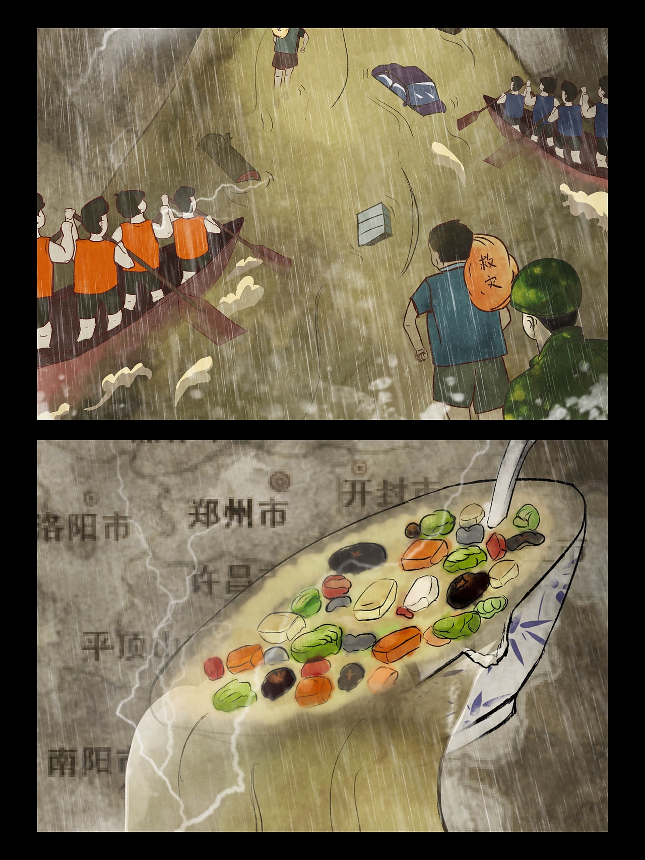 河南加油，我们风雨同舟（图ZMjY0MDQ0NDIw） - 海报 - 站酷设计师神奇的花啊发原创素材 - 站酷ZCOOL