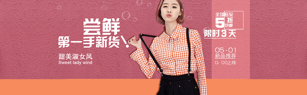 banner（图ZNTA3Mzk5NDQ=） - 运营设计 - 站酷设计师抽抽_cc原创素材 - 站酷ZCOOL
