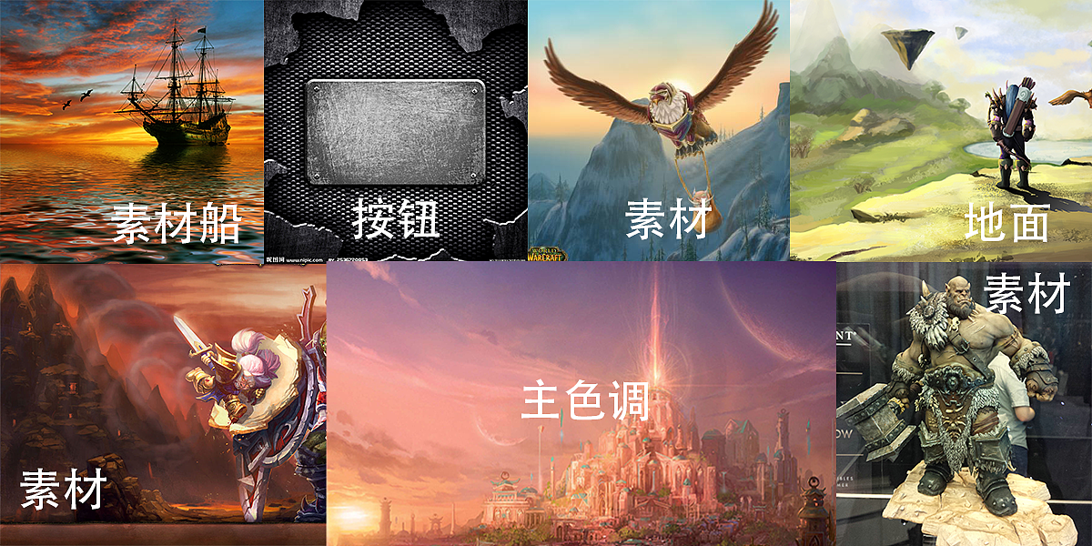 一些合成海报，网站首页平面设计（图ZNTk2MDA3NjQ=） - 运营设计 - 站酷设计师xingpc1982we原创素材 - 站酷ZCOOL