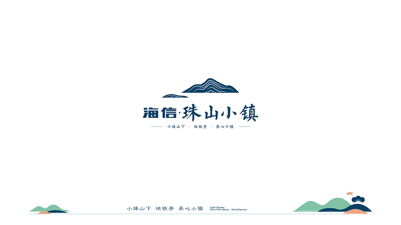 珠山（圖ZMjI2MTYyMTUy） - 其他平面 - 站酷設(shè)計(jì)師三伍知己原創(chuàng)素材 - 站酷ZCOOL