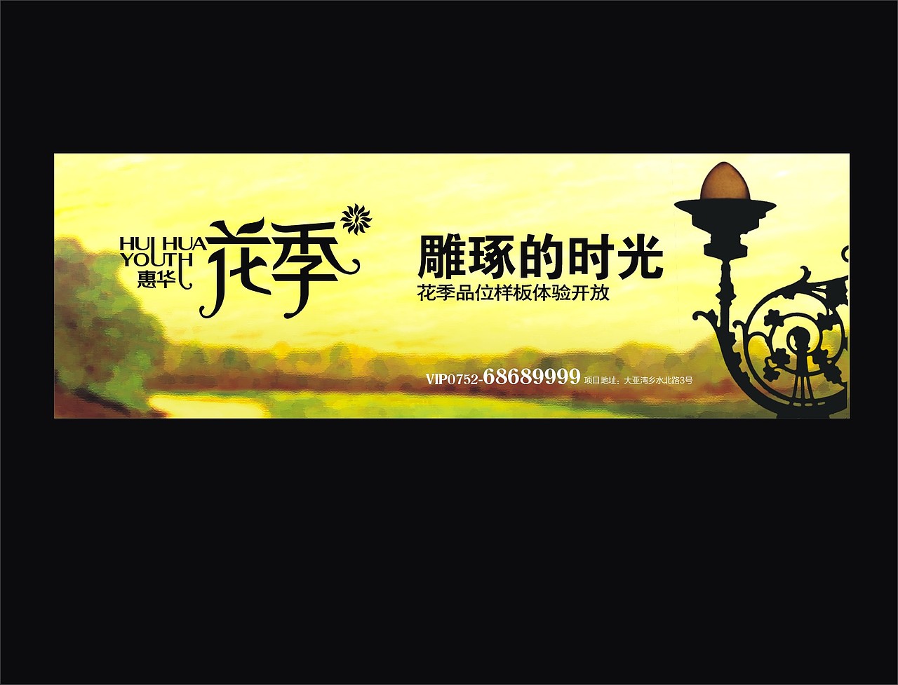 VI（图ZNzI2MjY5Mg==） - 海报 - 站酷设计师山羊_GOAT原创素材 - 站酷ZCOOL