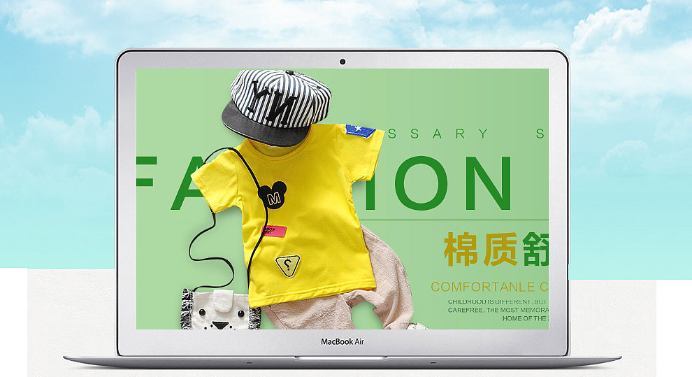 时尚童装店铺首页电子商务页面设计（图ZNDYzMDU1MDA=） - 电商 - 站酷设计师一品兰梵原创素材 - 站酷ZCOOL