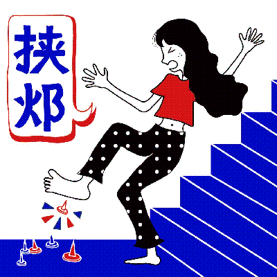 “咱的豫语”——河南方言插画（图ZNzM0MjkyMjQ=） - 图案 - 站酷设计师瘦肉肉原创素材 - 站酷ZCOOL