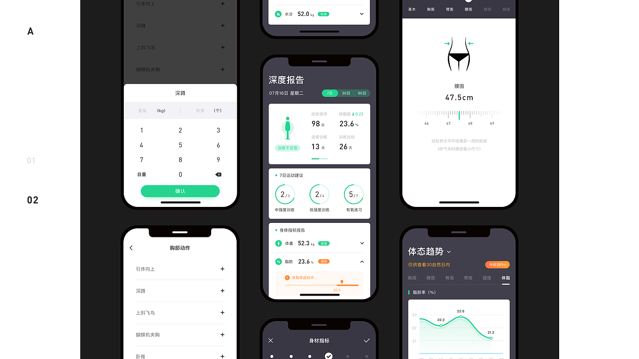 作品集整理（图ZMTcxNTIyMDgw） - 其他UI - 站酷设计师刘四喜原创素材 - 站酷ZCOOL