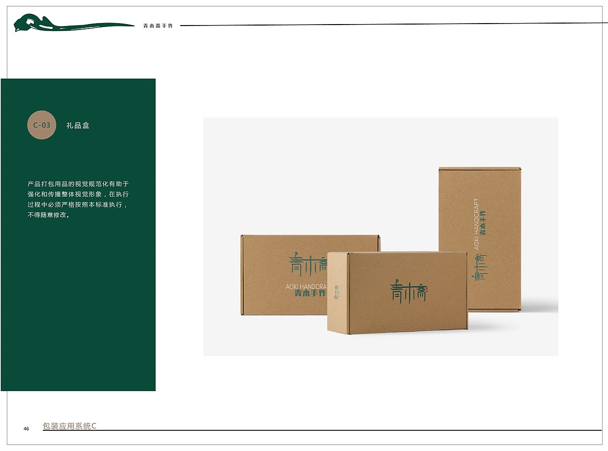 VI（图ZMTg5NjkwMTg0） - 其他平面 - 站酷设计师乆墨原创素材 - 站酷ZCOOL