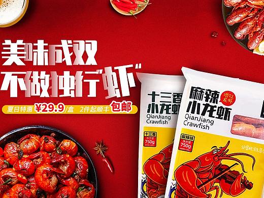 banner图（个人主页-ZNDY1OTAwNDQ=） - 运营设计 - 站酷设计师iamlxw原创素材 - 站酷ZCOOL