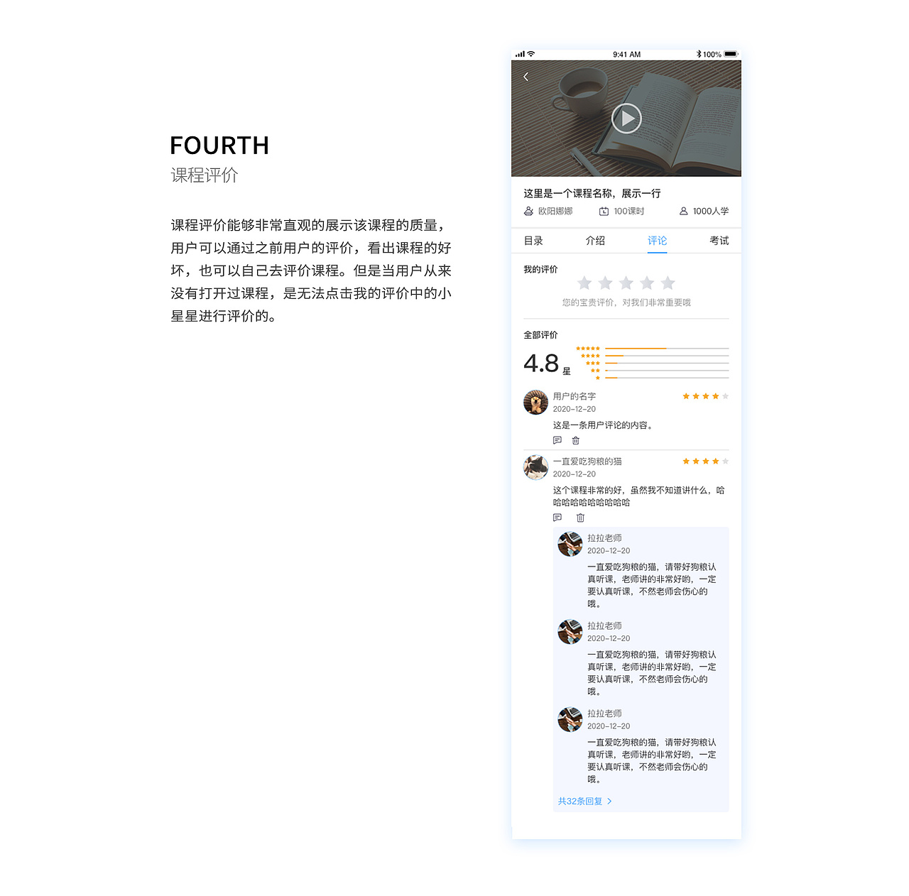 麦塔培训考试app（图ZMjI2MDYzNzA0） - APP界面 - 站酷设计师呆鱼040701原创素材 - 站酷ZCOOL