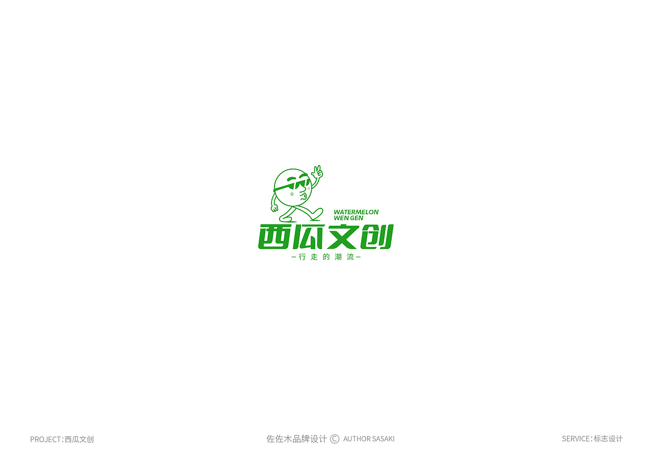 标志选集（图ZMjc5NzcyODE2） - Logo - 站酷设计师没火的打火机原创素材 - 站酷ZCOOL
