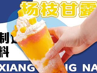 美团banner