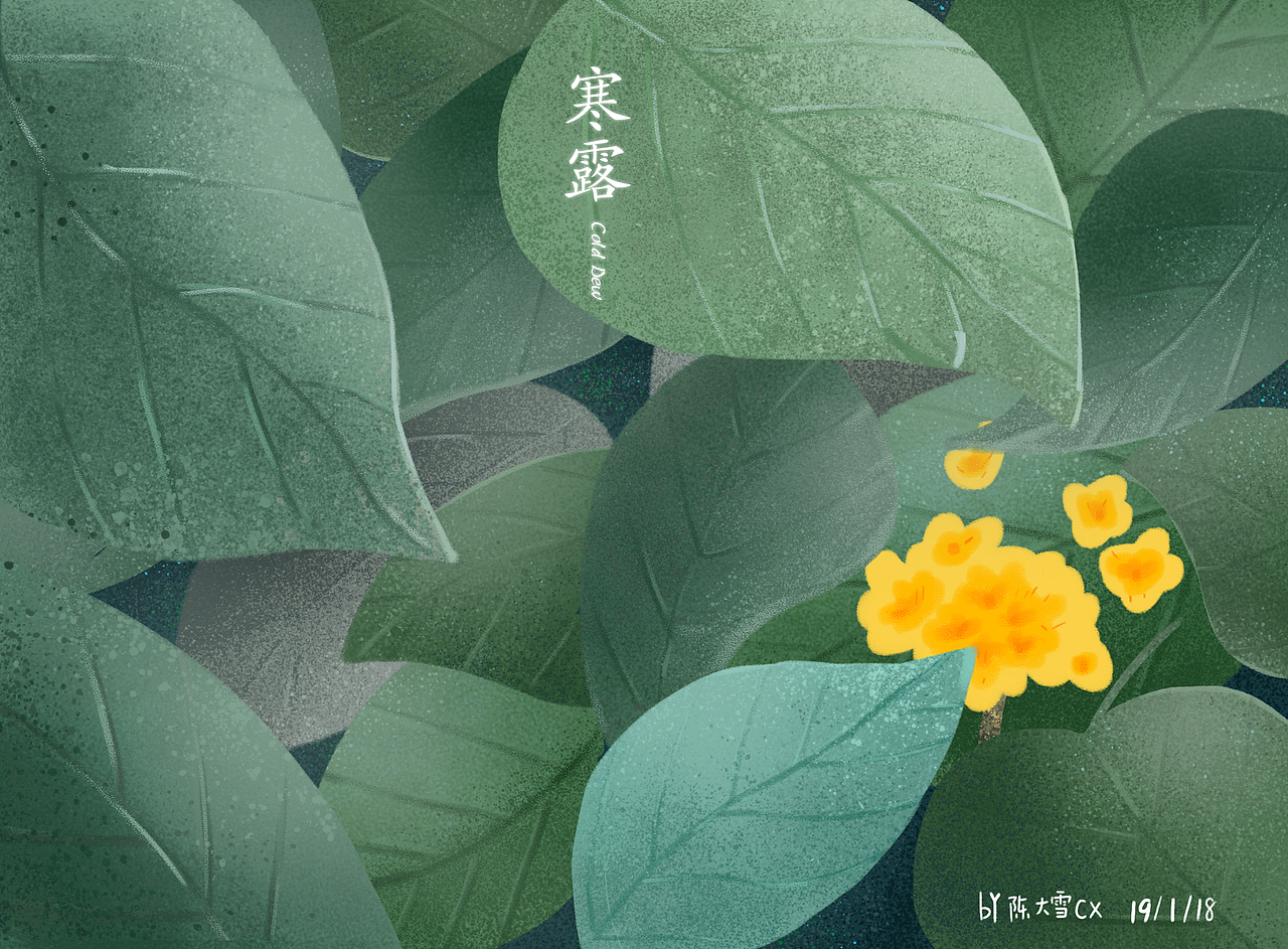 24节气（图ZMTQyNTIyNzA0） - 艺术插画 - 站酷设计师流浪的雪狗子原创素材 - 站酷ZCOOL