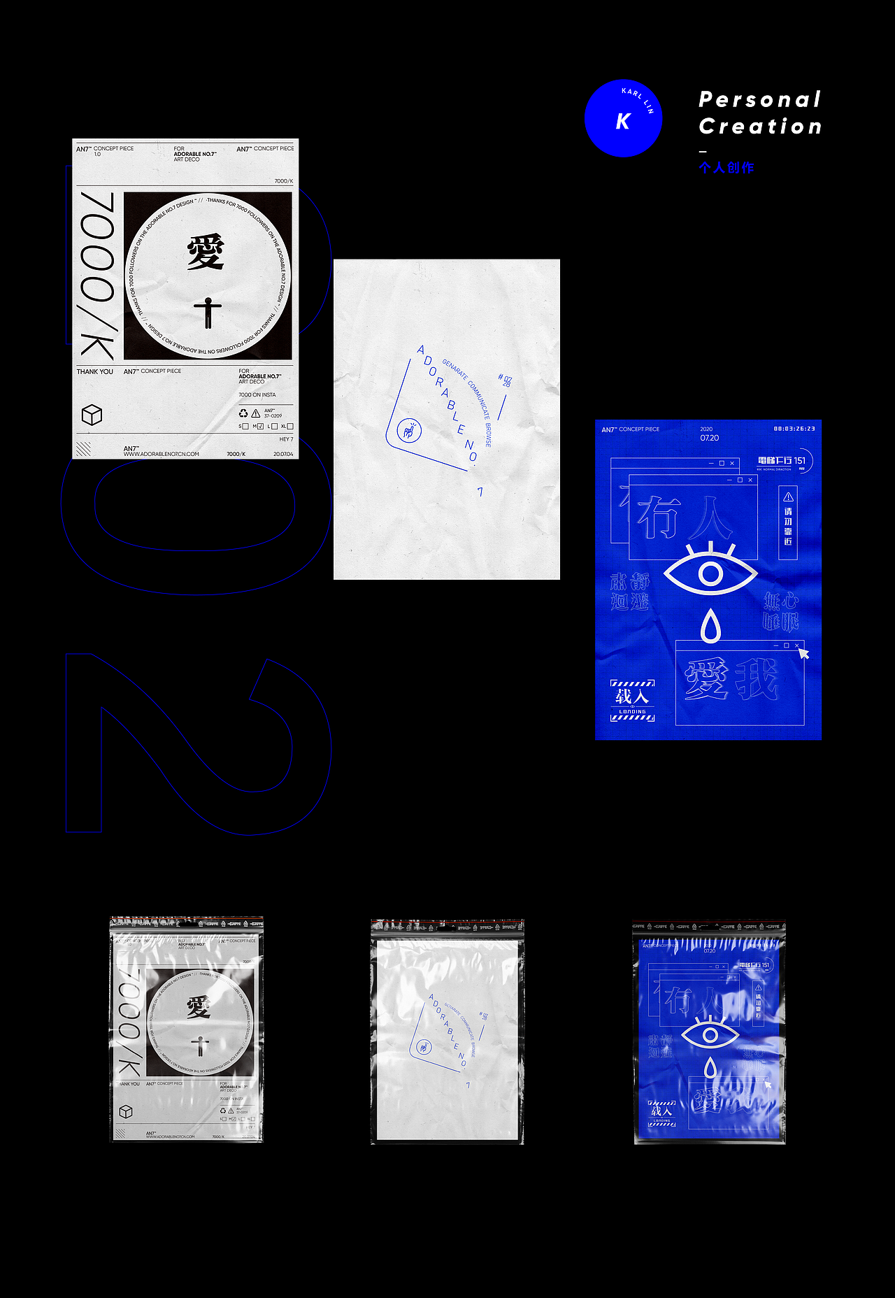 设计PART 丨 部分设计杂选（图ZMjI0MTg5NDky） - 海报 - 站酷设计师KARLLLLin原创素材 - 站酷ZCOOL