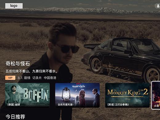 TV端（个人主页-ZNTEyNzk4MjQ=） - 软件界面 - 站酷设计师Joyeeeeeeee原创素材 - 站酷ZCOOL