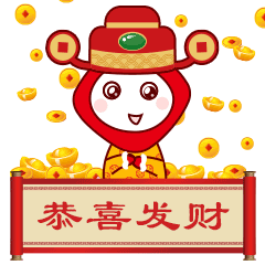 新年表情02（图ZMjc1MTI0NTE2） - 网络表情 - 站酷设计师香梨lililililily原创素材 - 站酷ZCOOL